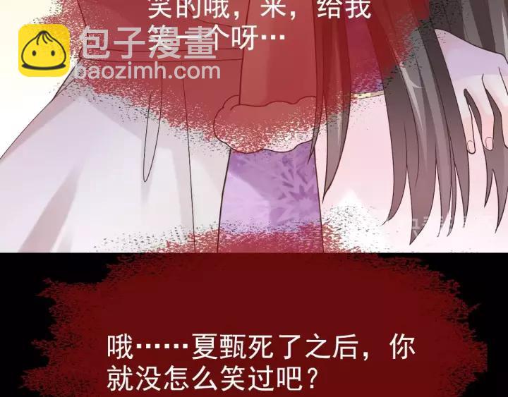 087 罗真的愤怒(1/2)-第95话