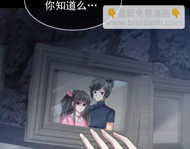 087 罗真的愤怒(1/2)-第95话