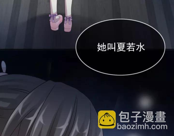 087 罗真的愤怒(1/2)-第95话