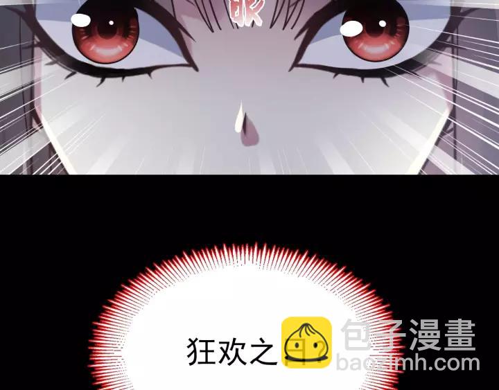 089 诅咒的羁绊（上）(1/2)-第97话