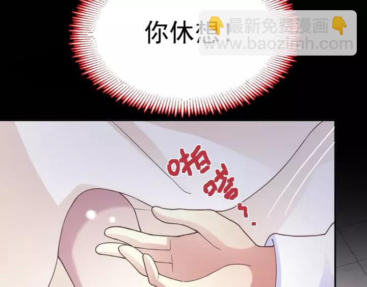 089 诅咒的羁绊（上）(1/2)-第97话