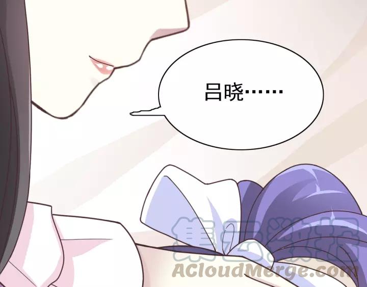 赤色四葉草 - 089 詛咒的羈絆（上）(1/2) - 3