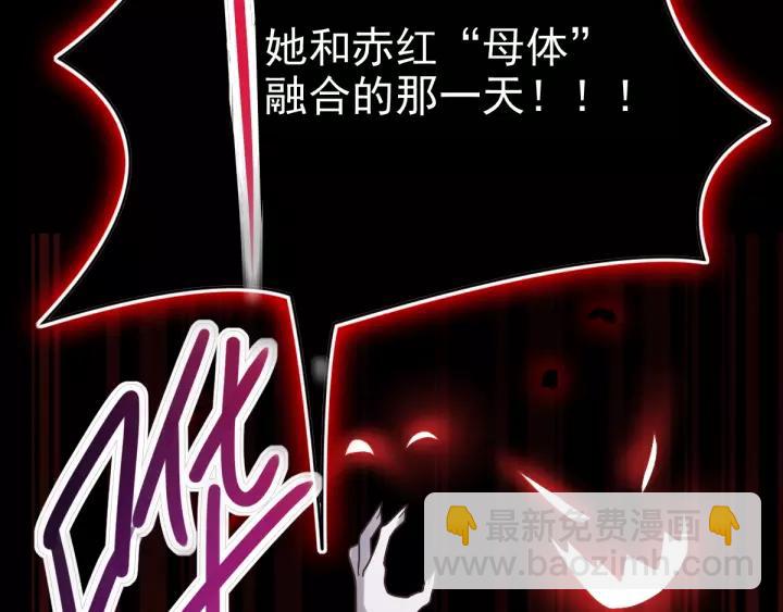 089 诅咒的羁绊（上）(1/2)-第97话