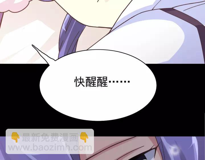 089 诅咒的羁绊（上）(1/2)-第97话