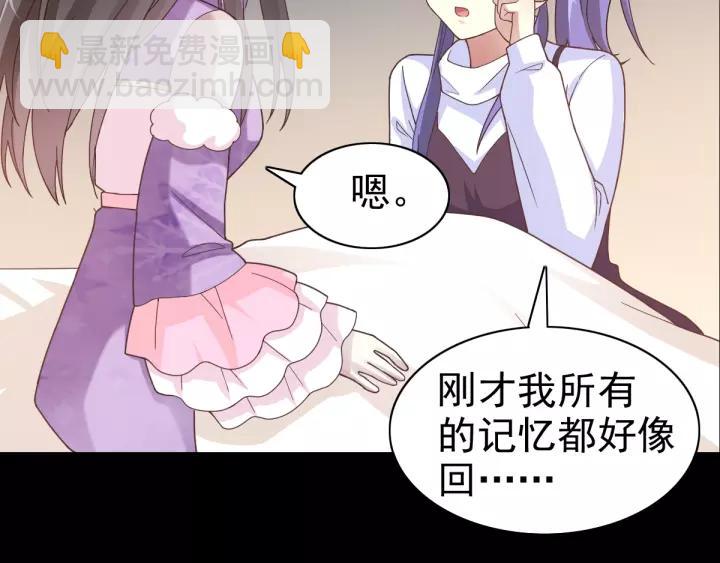 089 诅咒的羁绊（上）(1/2)-第97话