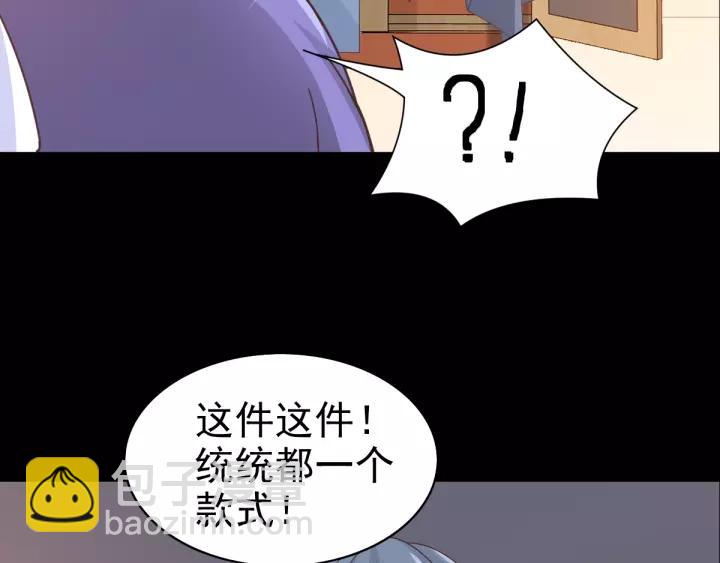 089 诅咒的羁绊（上）(1/2)-第97话