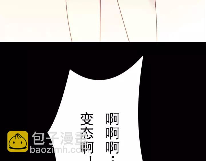 089 诅咒的羁绊（上）(1/2)-第97话