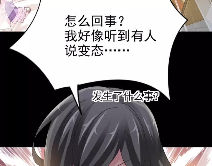 089 诅咒的羁绊（上）(1/2)-第97话