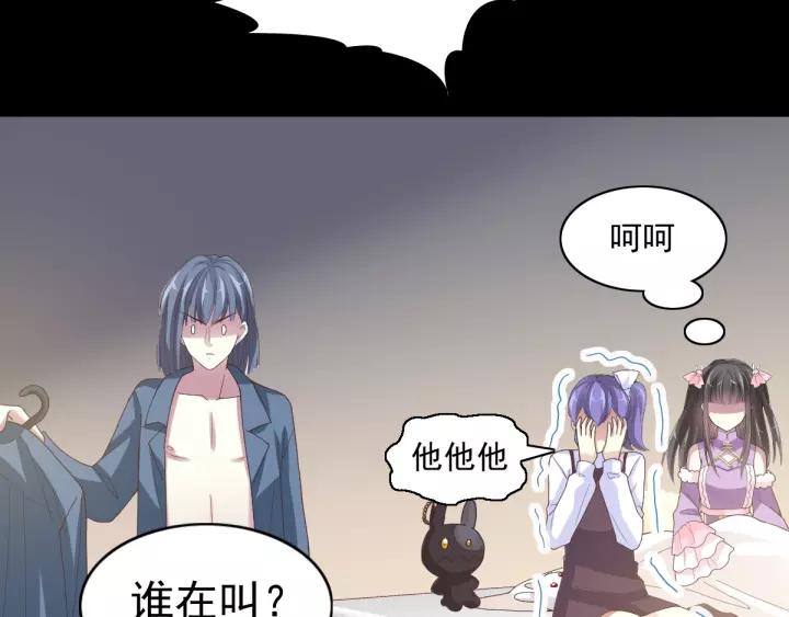 089 诅咒的羁绊（上）(1/2)-第97话