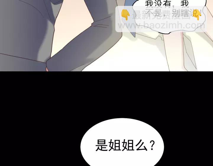 089 诅咒的羁绊（上）(1/2)-第97话