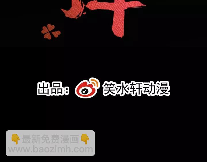 089 诅咒的羁绊（上）(1/2)-第97话