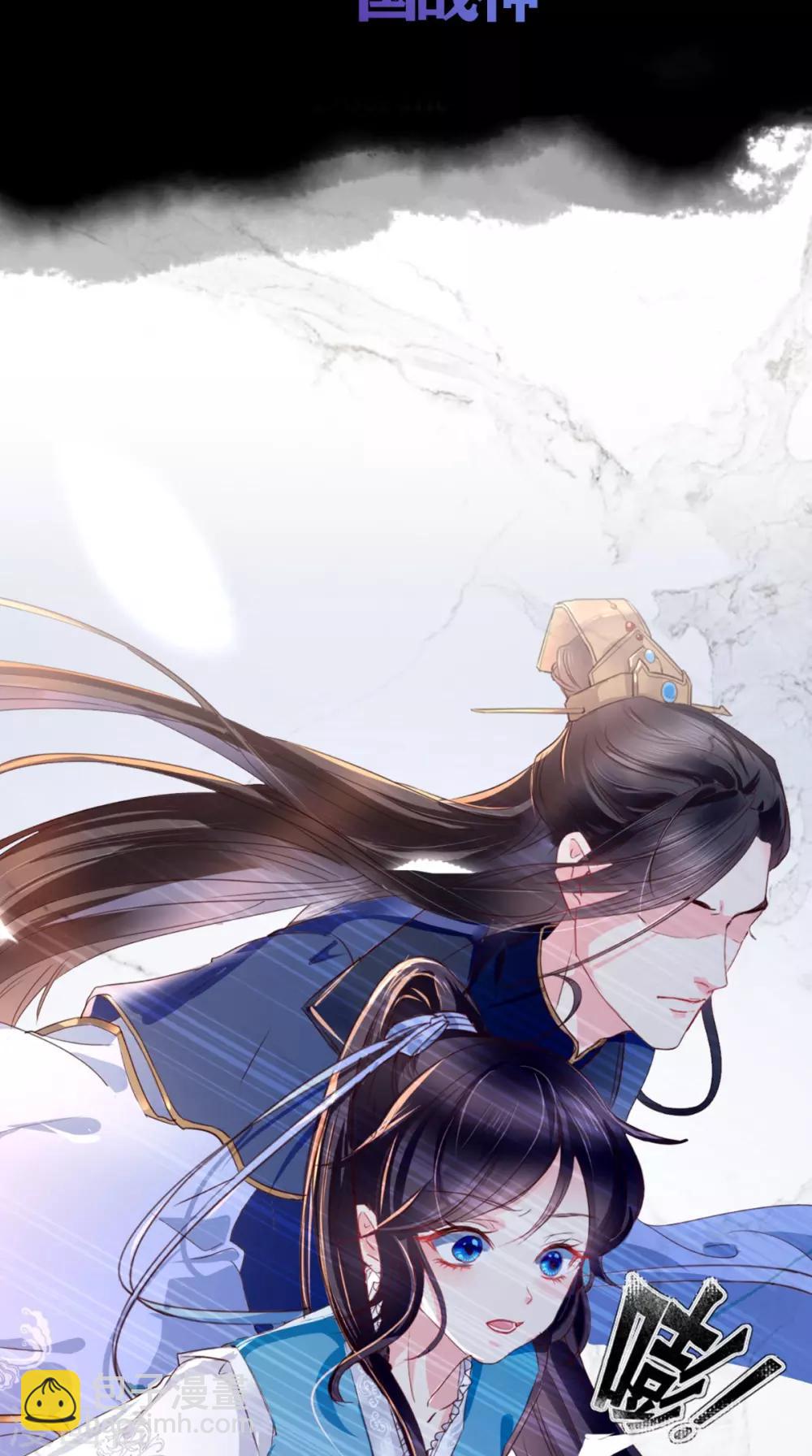 癡傻毒妃不好惹 - 預告 - 4