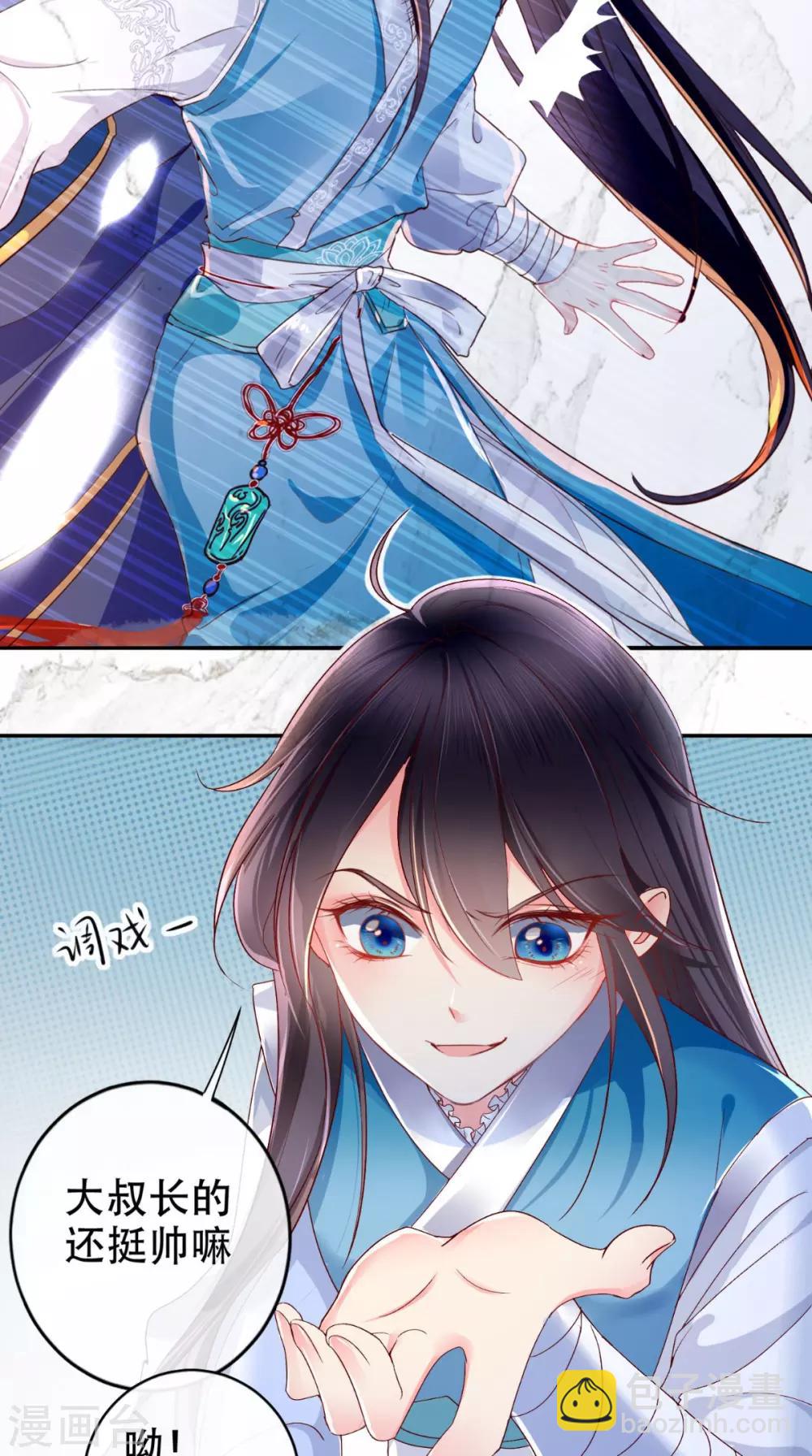 癡傻毒妃不好惹 - 預告 - 1