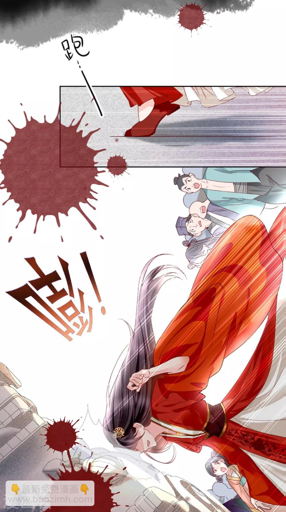 癡傻毒妃不好惹 - 預告 - 4