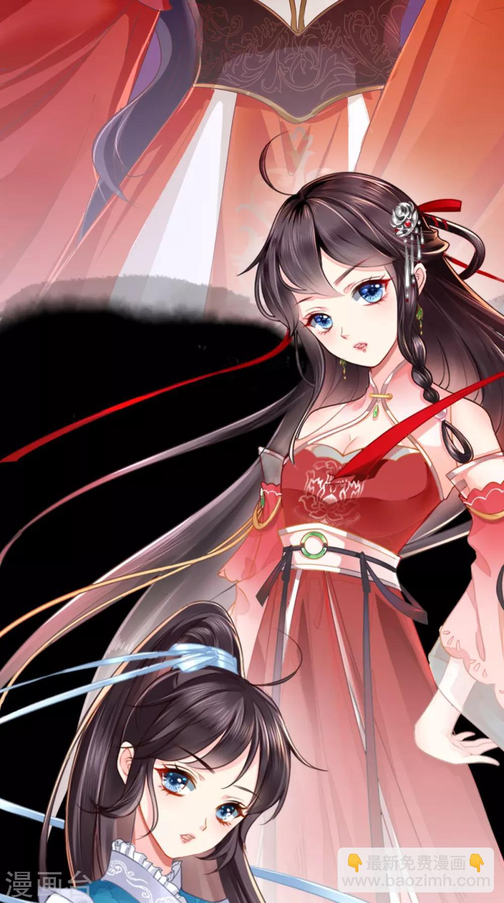 癡傻毒妃不好惹 - 預告 - 4