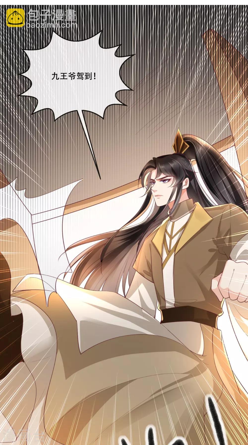 癡傻毒妃不好惹 - 第99話 久別重逢 - 2