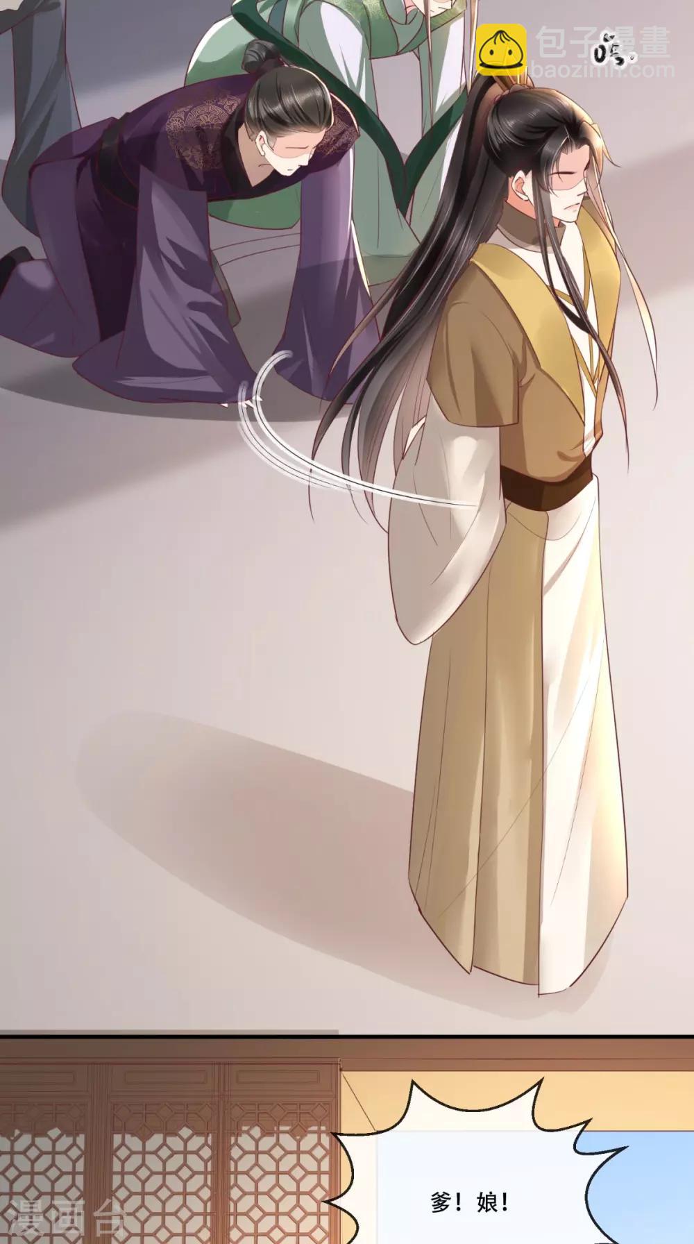 癡傻毒妃不好惹 - 第99話 久別重逢 - 4