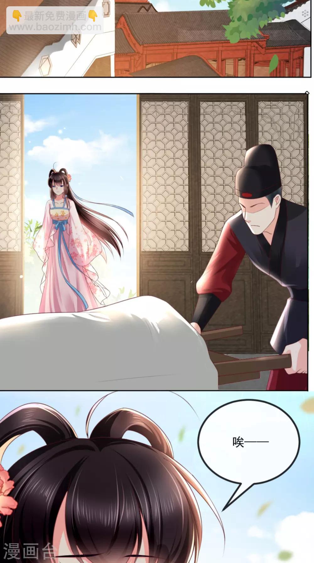 癡傻毒妃不好惹 - 第101話 江山美人我只要你 - 1