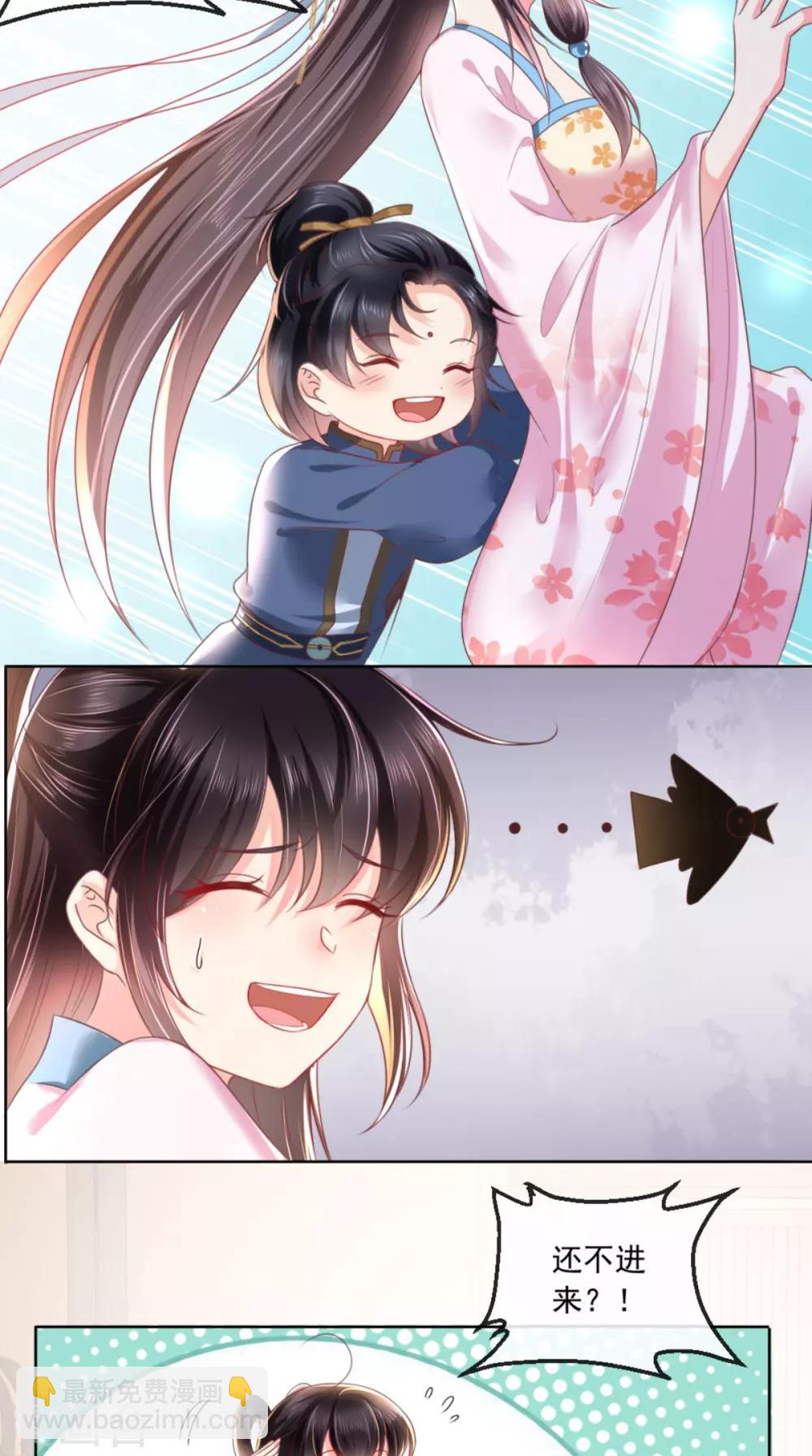 癡傻毒妃不好惹 - 第103話 鳳絕塵有婚約？！ - 4