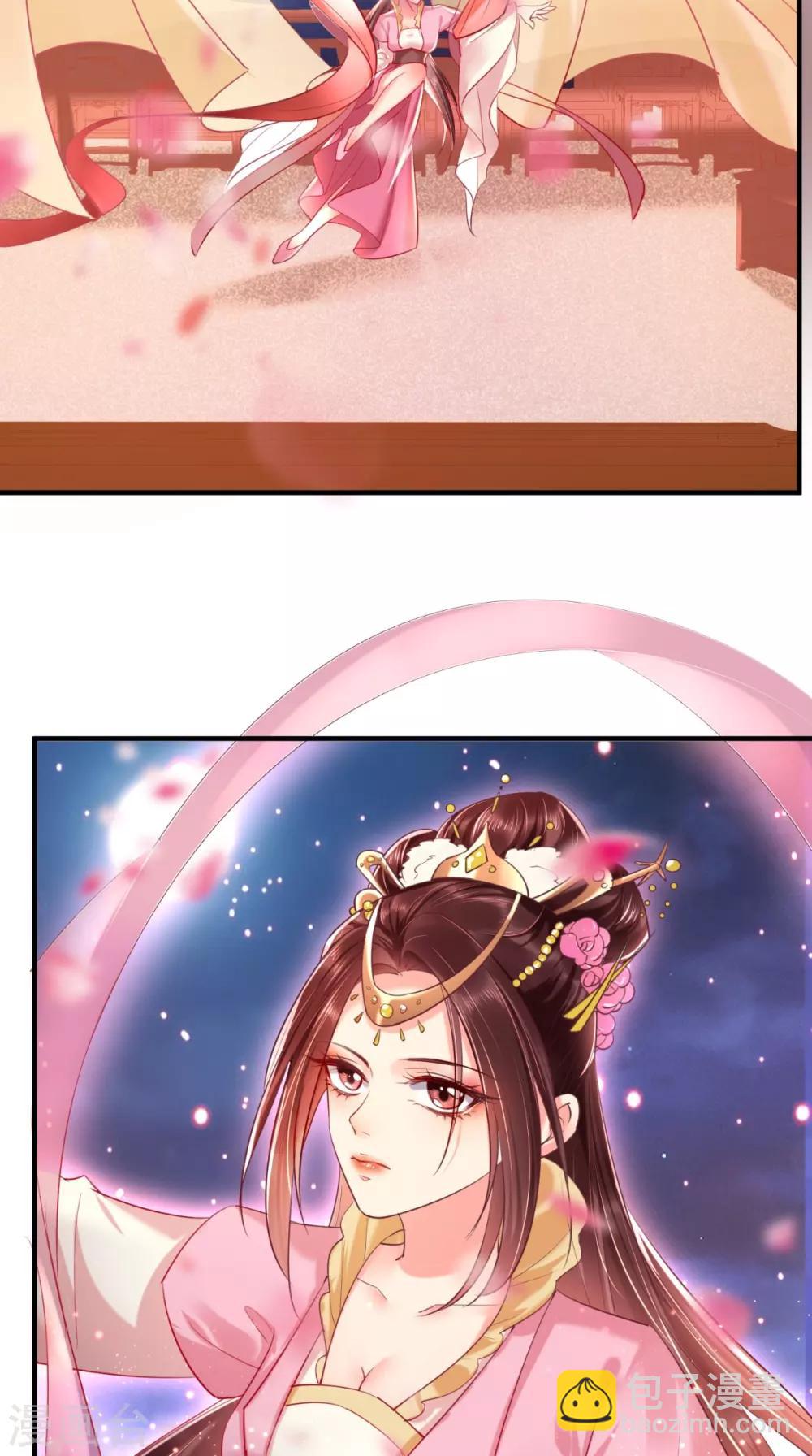 癡傻毒妃不好惹 - 第105話 貼身熱舞 - 1