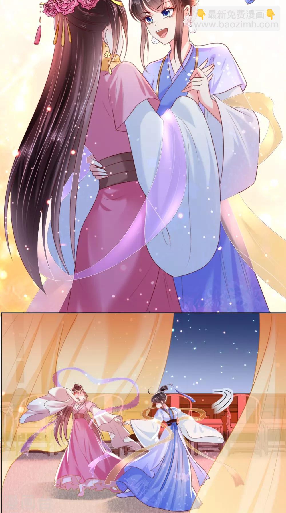 癡傻毒妃不好惹 - 第105話 貼身熱舞 - 5