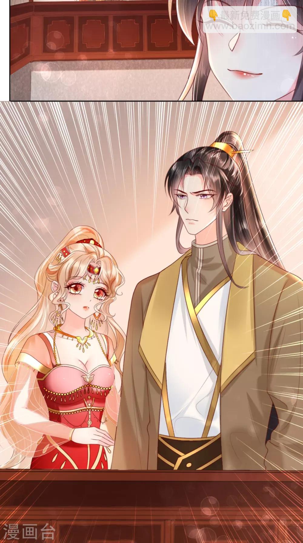 癡傻毒妃不好惹 - 第105話 貼身熱舞 - 4