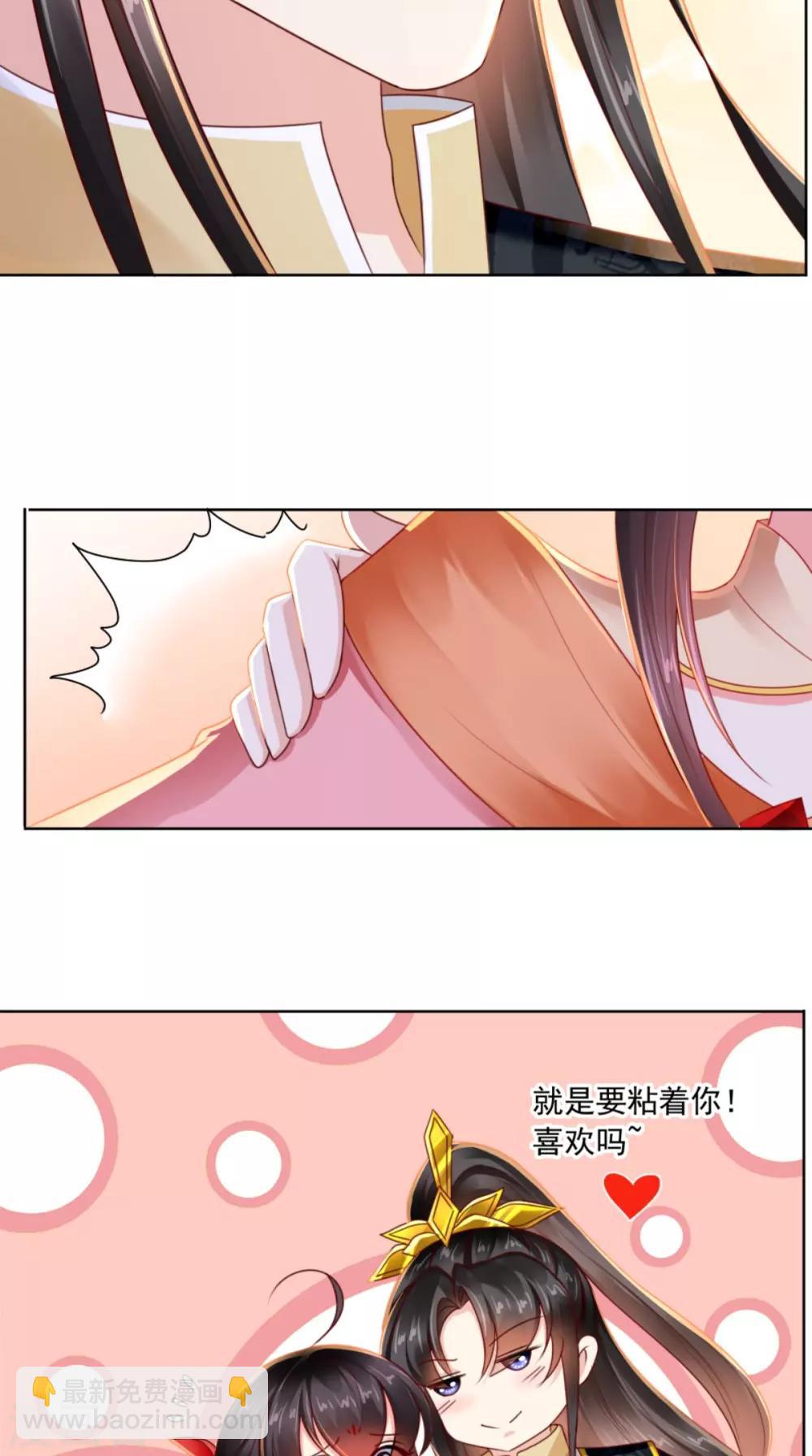 癡傻毒妃不好惹 - 第107話 拒絕聯手 - 1