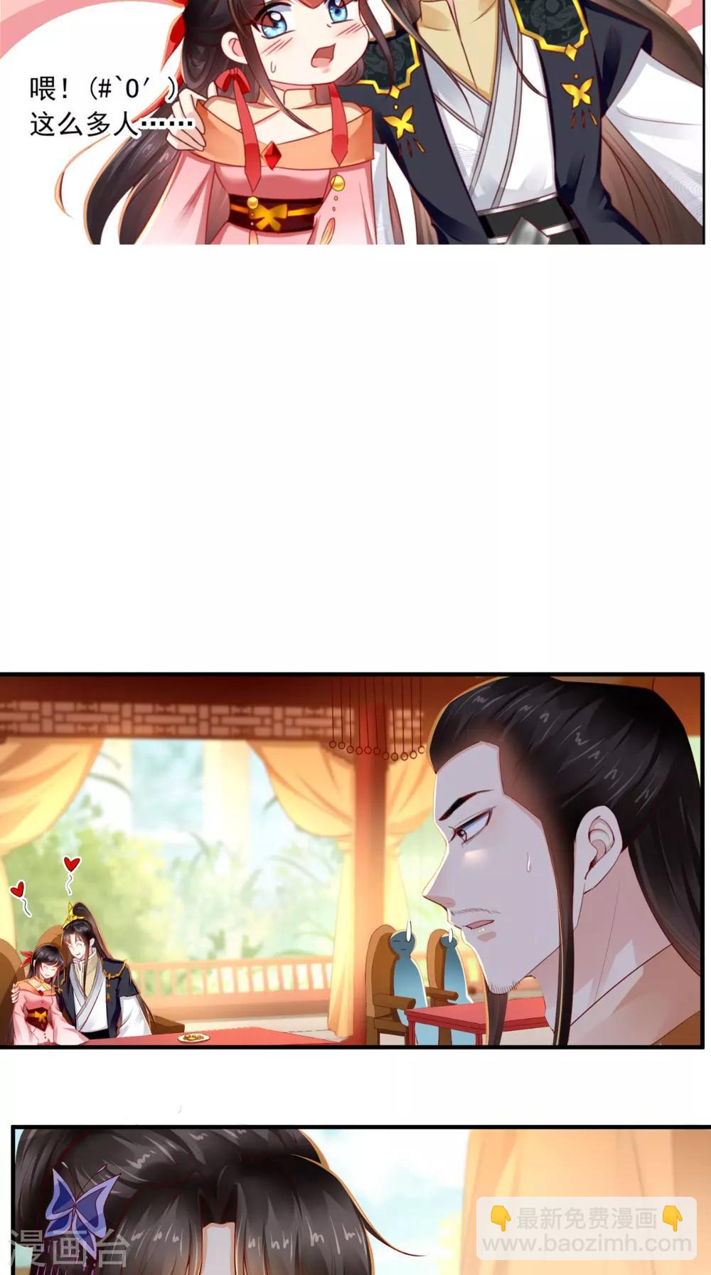 癡傻毒妃不好惹 - 第107話 拒絕聯手 - 2