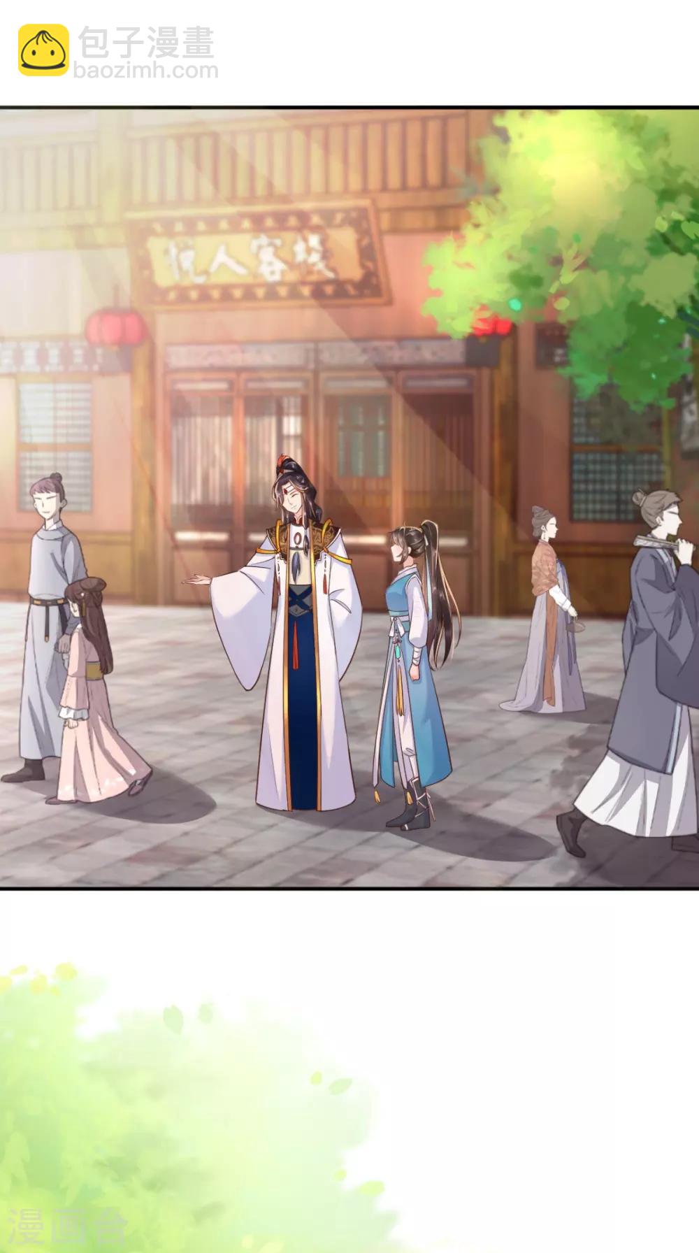 癡傻毒妃不好惹 - 第113話 請你退出！ - 6