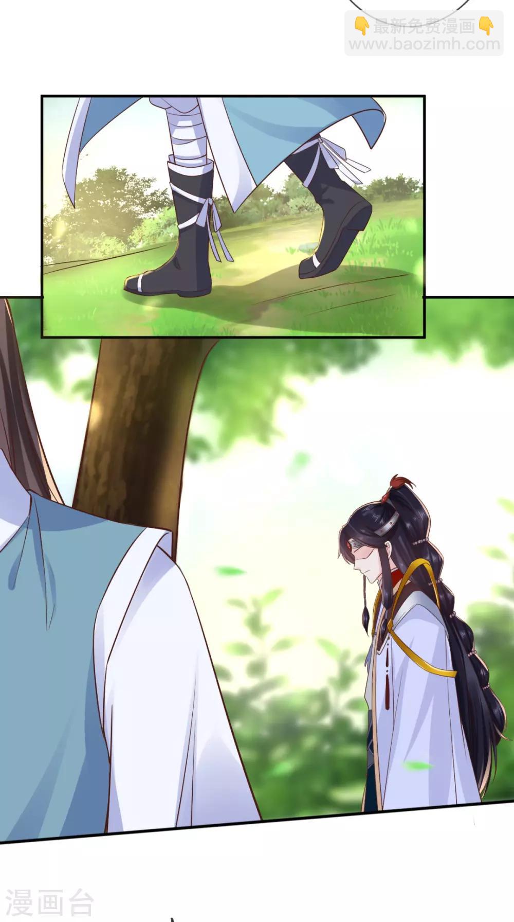 癡傻毒妃不好惹 - 第113話 請你退出！ - 6