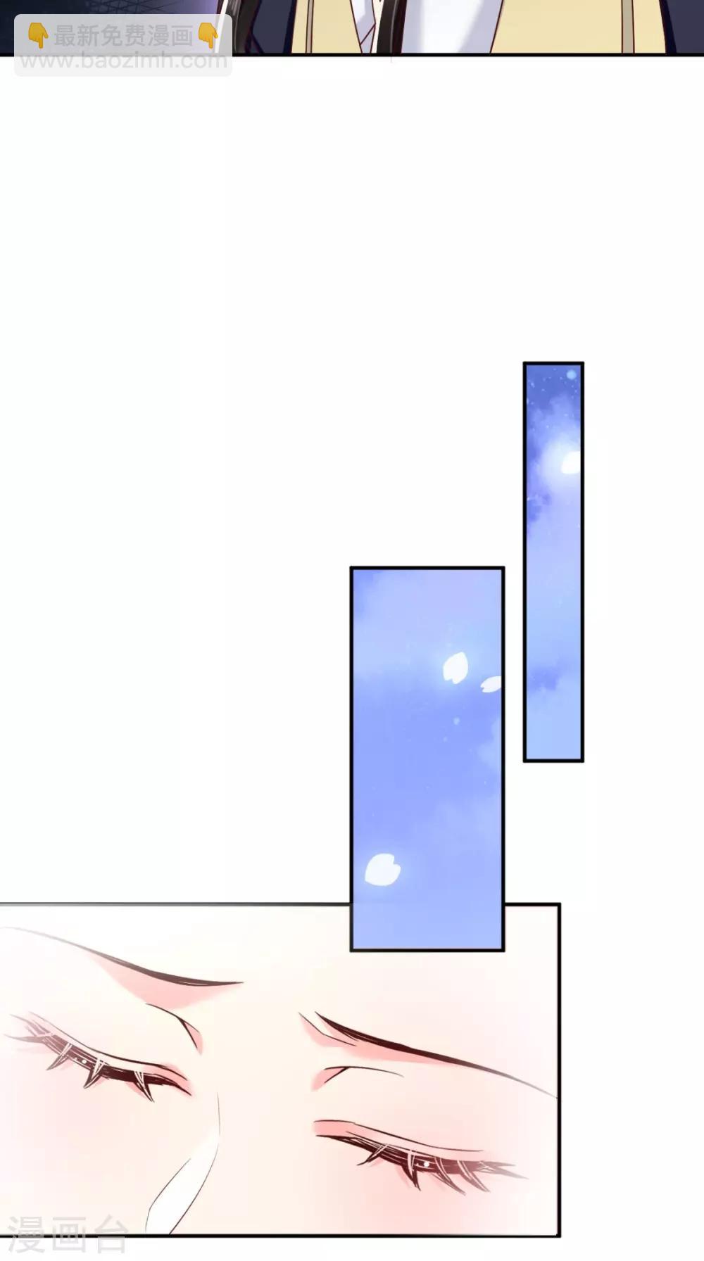 癡傻毒妃不好惹 - 第115話 殺人滅口！ - 1