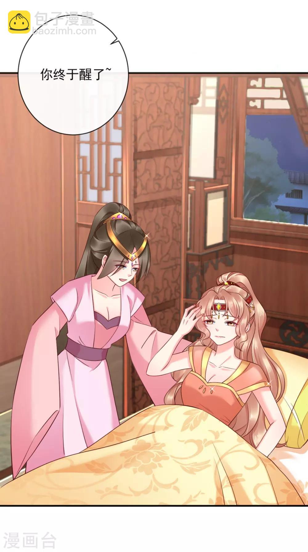 癡傻毒妃不好惹 - 第115話 殺人滅口！ - 2