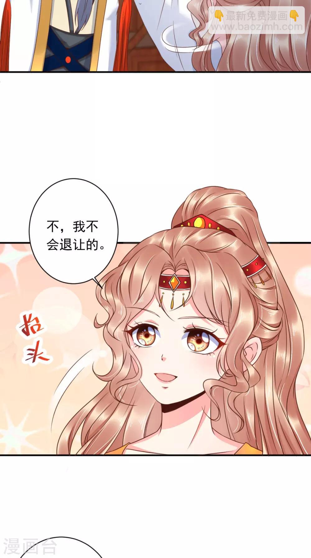 癡傻毒妃不好惹 - 第115話 殺人滅口！ - 2