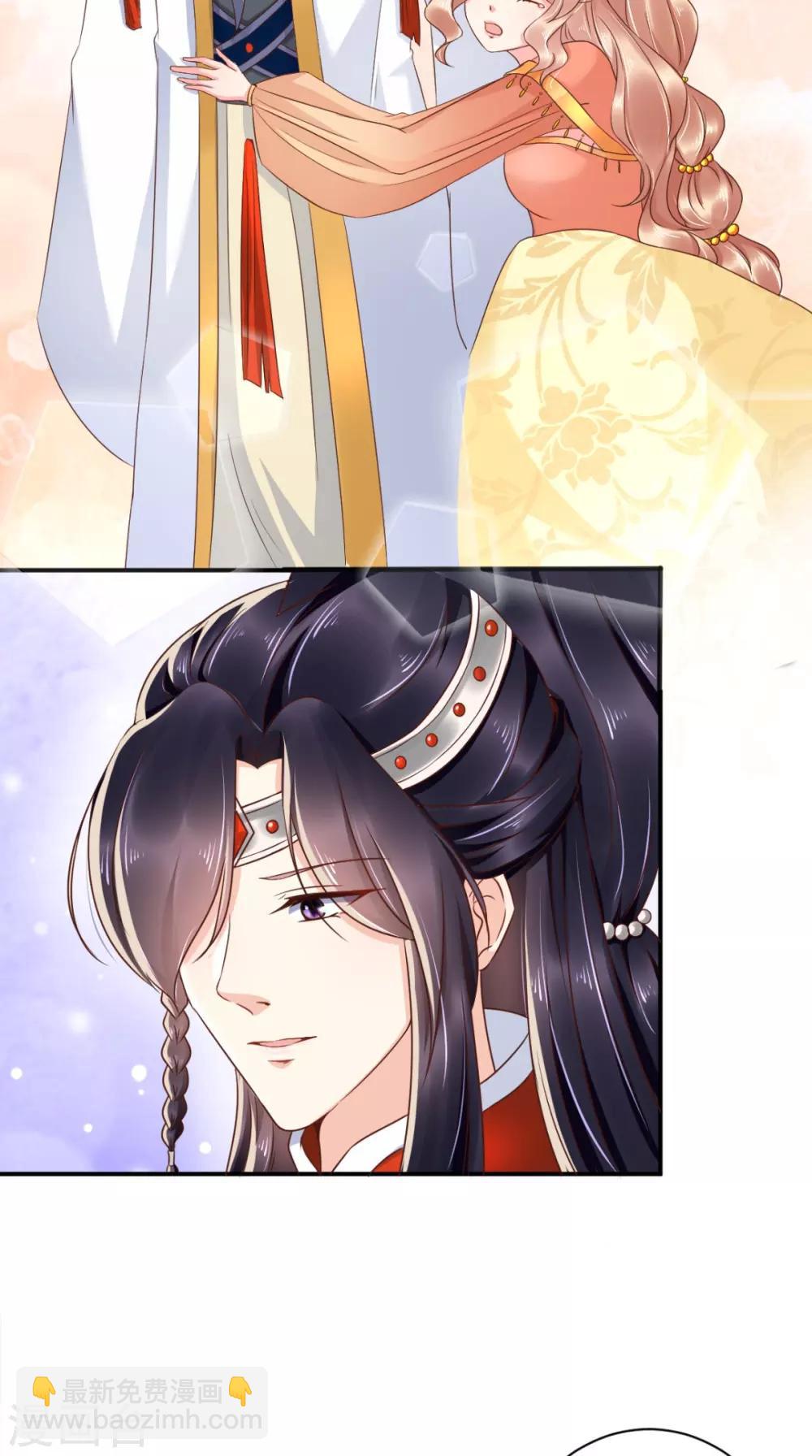 癡傻毒妃不好惹 - 第115話 殺人滅口！ - 2