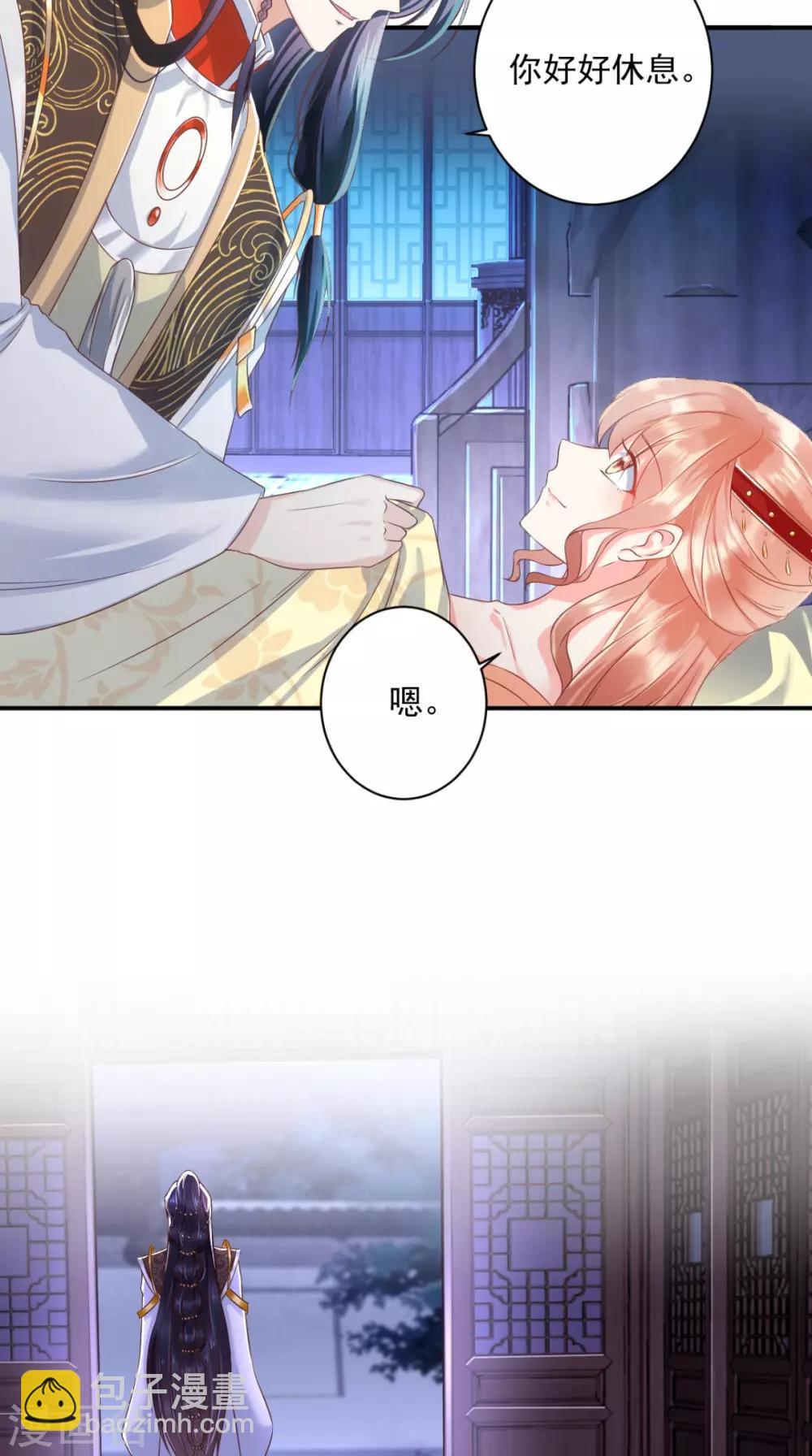 癡傻毒妃不好惹 - 第115話 殺人滅口！ - 4