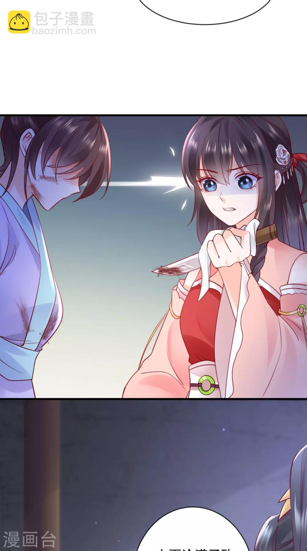 癡傻毒妃不好惹 - 第115話 殺人滅口！ - 3