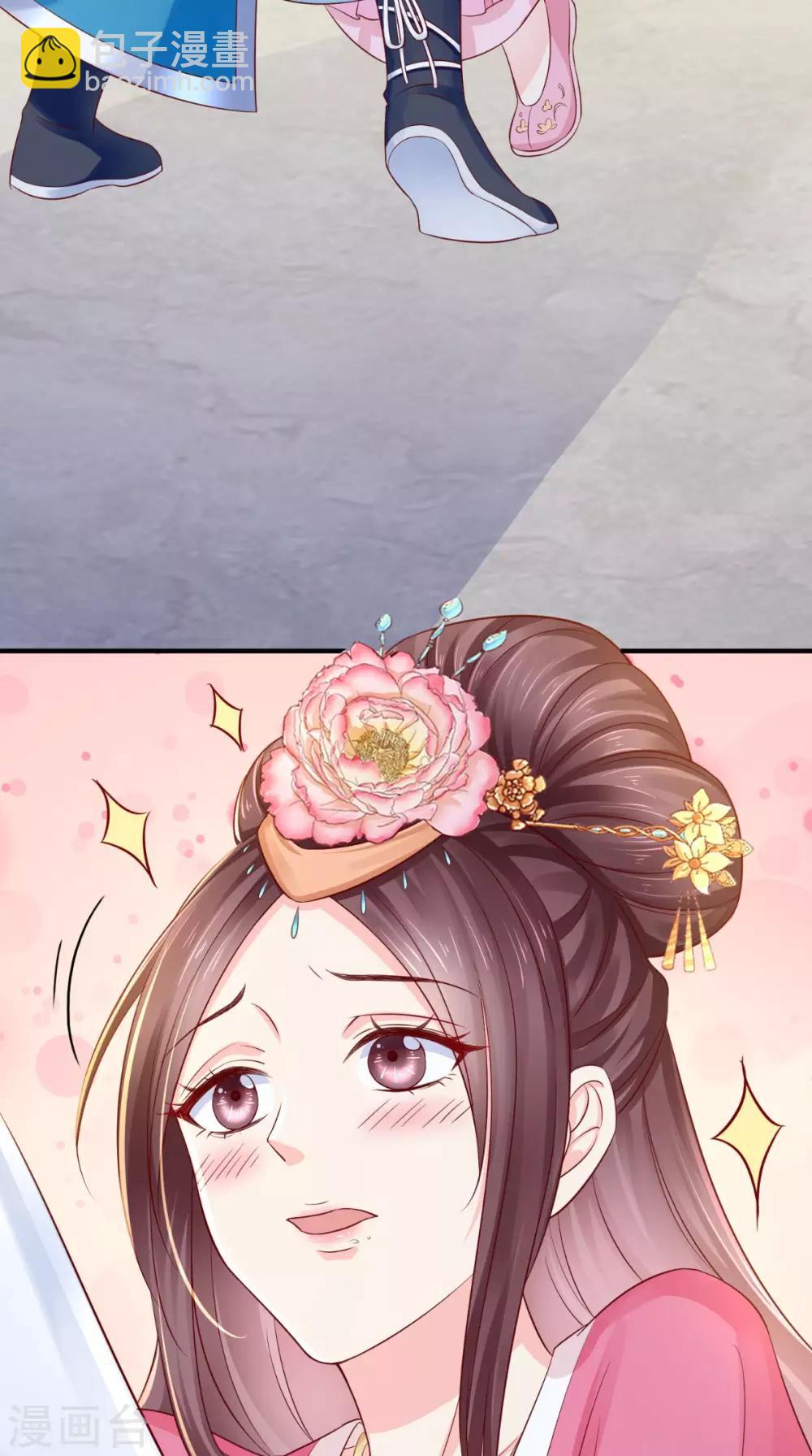 癡傻毒妃不好惹 - 第12話 蘊姬 - 1