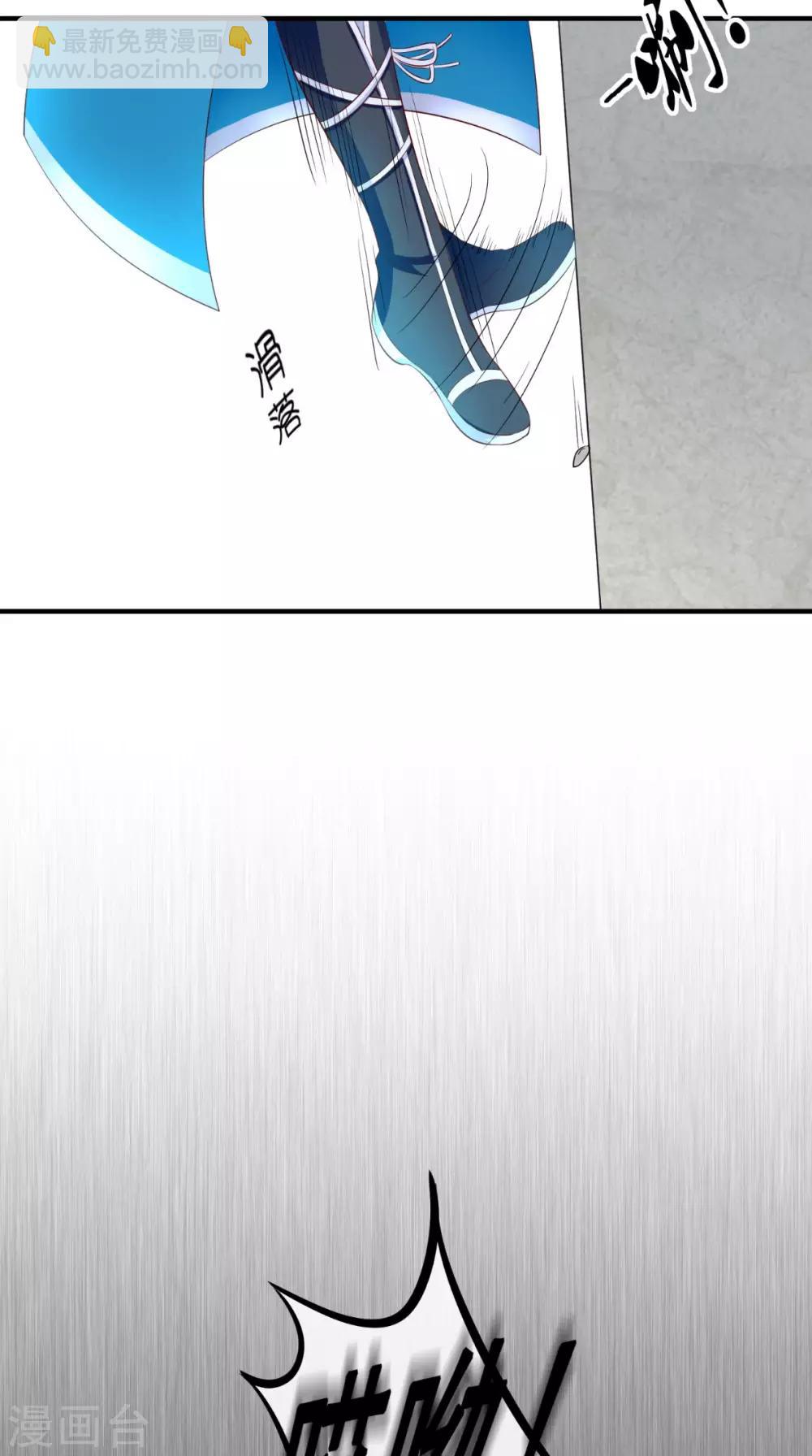 癡傻毒妃不好惹 - 第12話 蘊姬 - 6