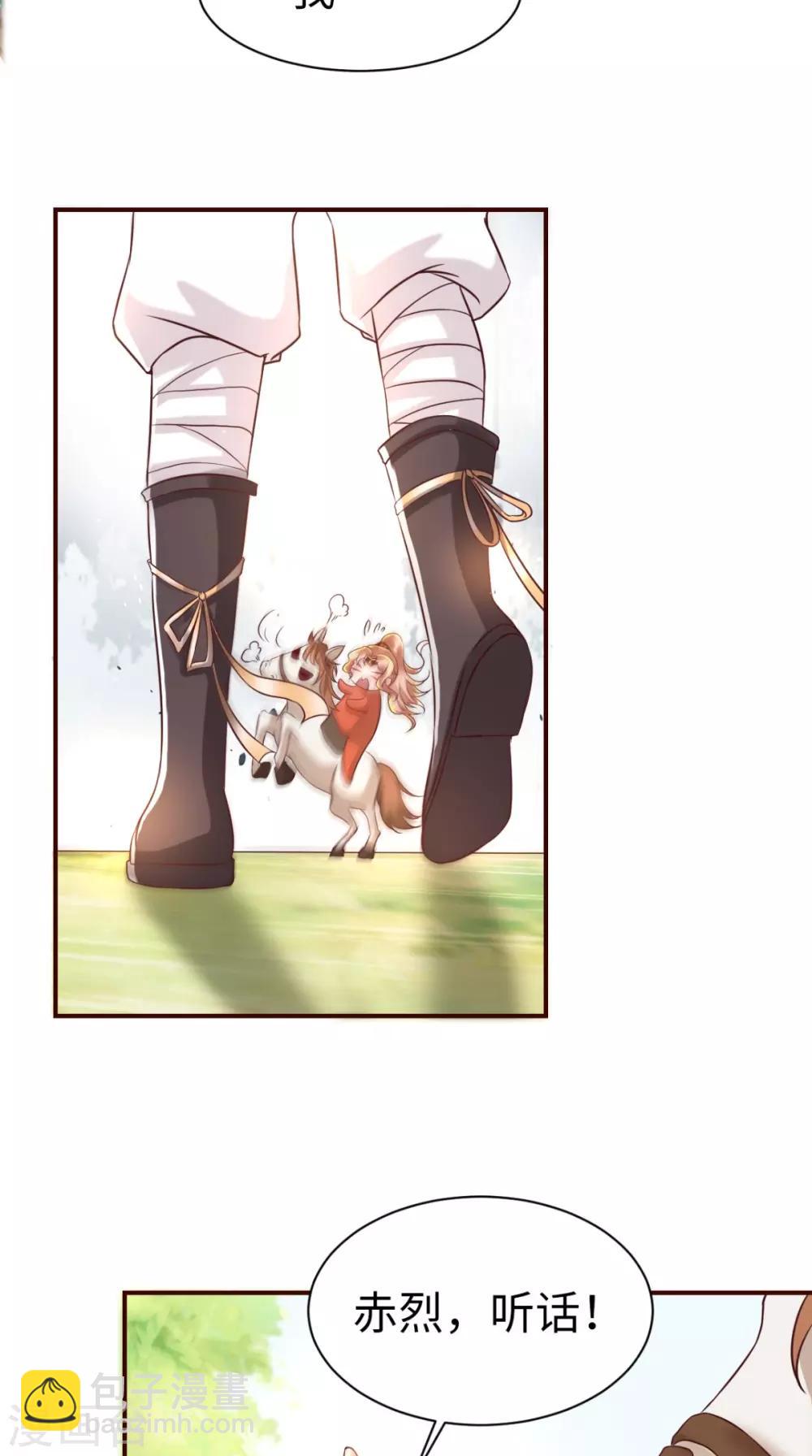 癡傻毒妃不好惹 - 第117話 護妻小能手！ - 6