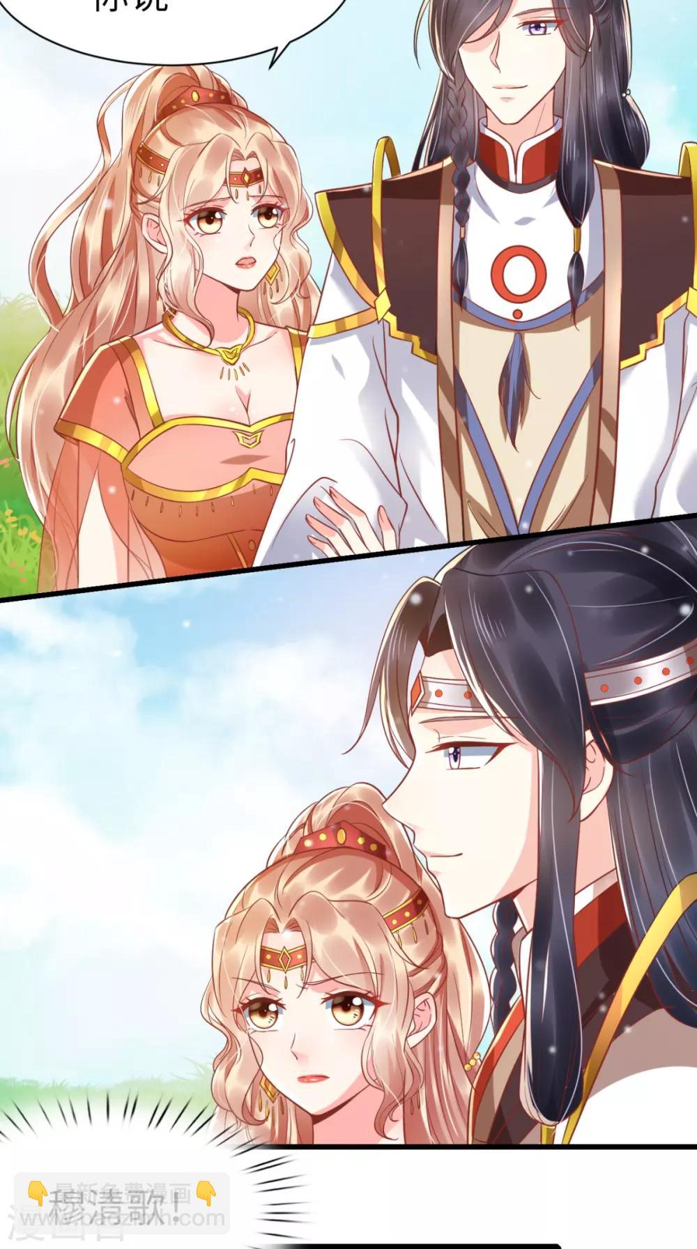 癡傻毒妃不好惹 - 第117話 護妻小能手！ - 5