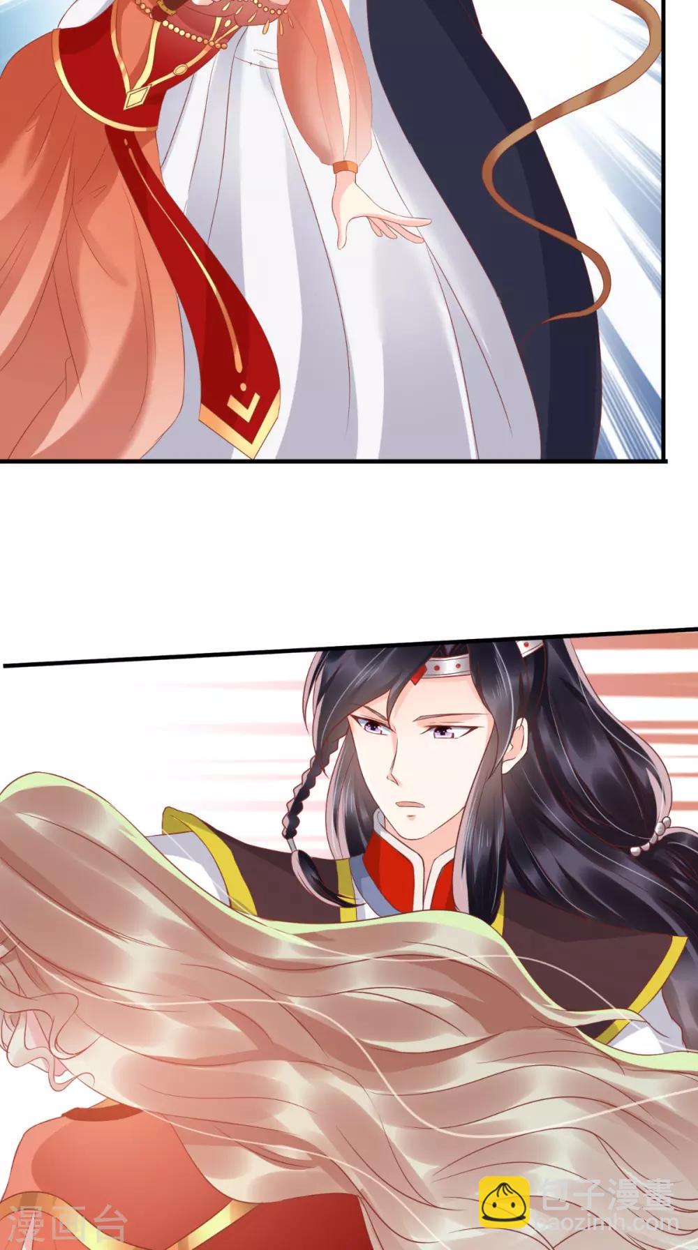 癡傻毒妃不好惹 - 第117話 護妻小能手！ - 3