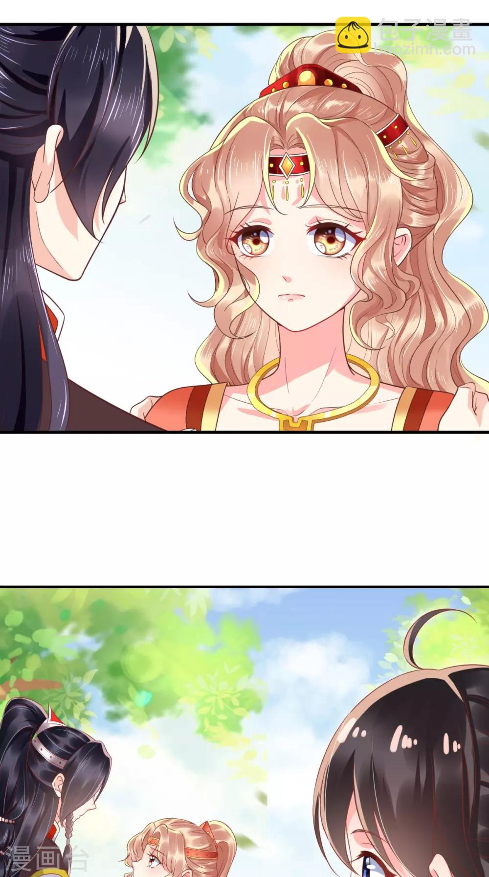 癡傻毒妃不好惹 - 第117話 護妻小能手！ - 6