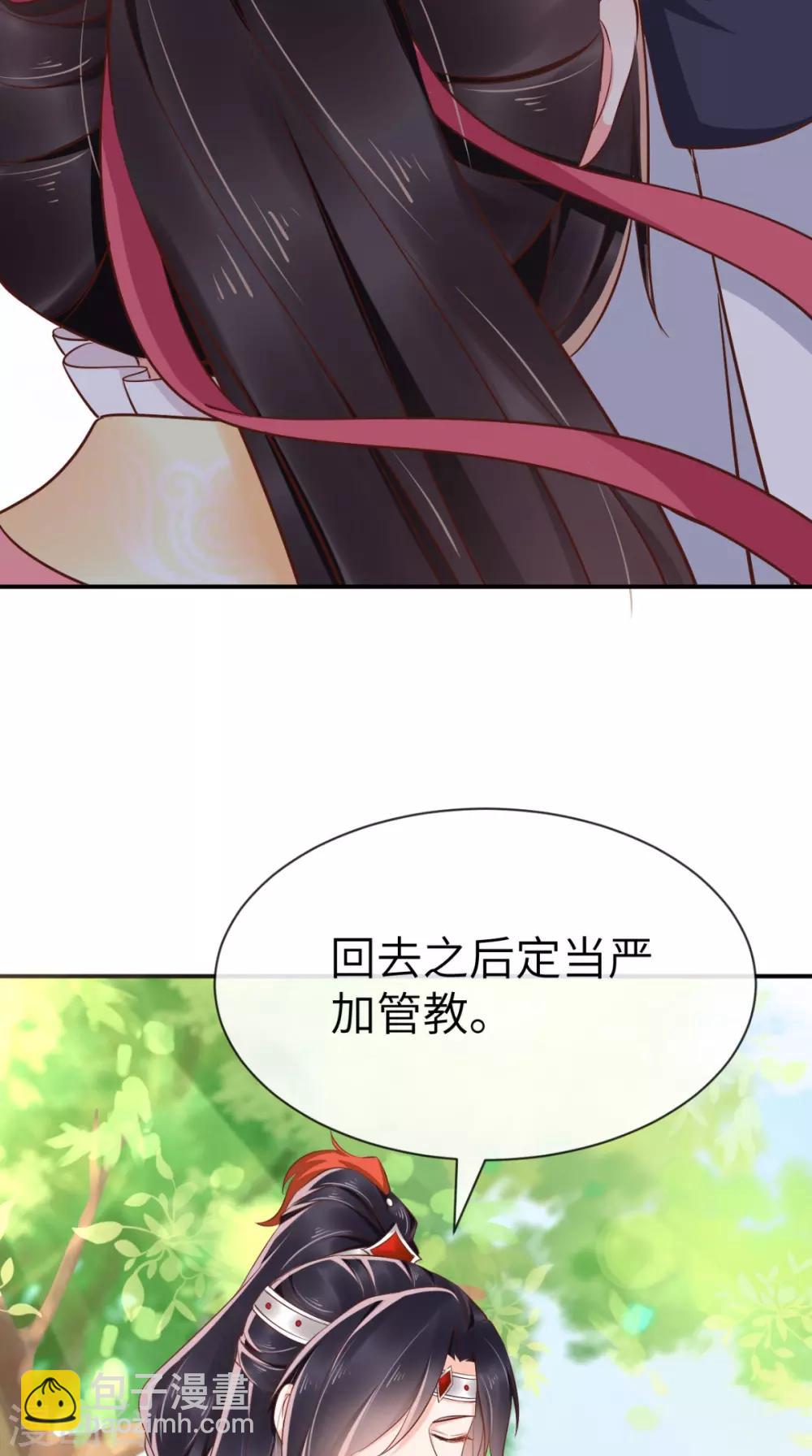 癡傻毒妃不好惹 - 第117話 護妻小能手！ - 2