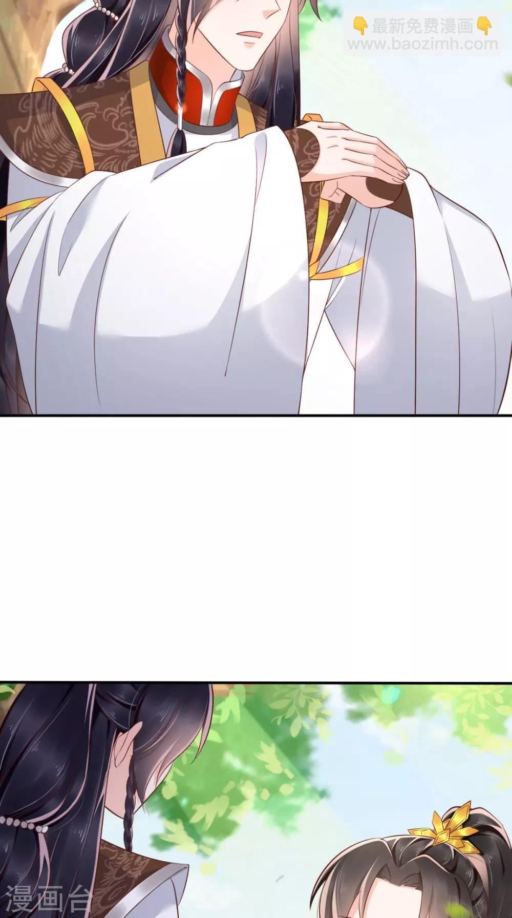 癡傻毒妃不好惹 - 第117話 護妻小能手！ - 3