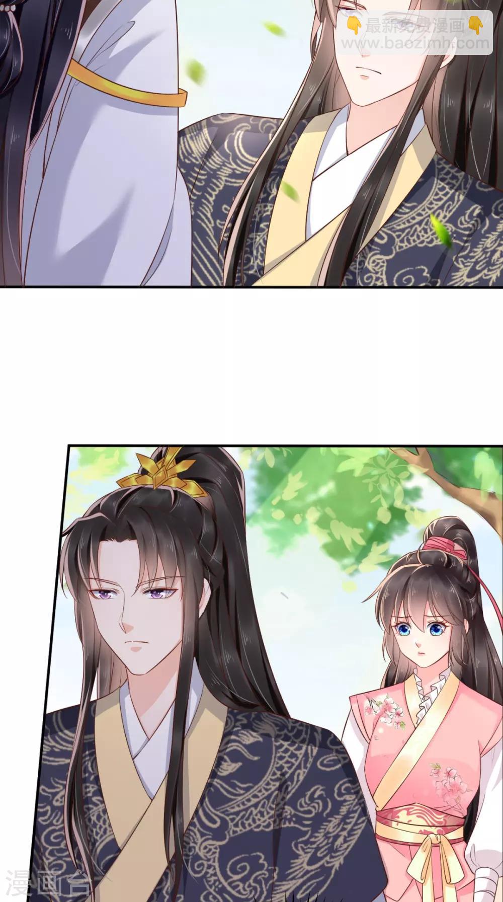 癡傻毒妃不好惹 - 第117話 護妻小能手！ - 4