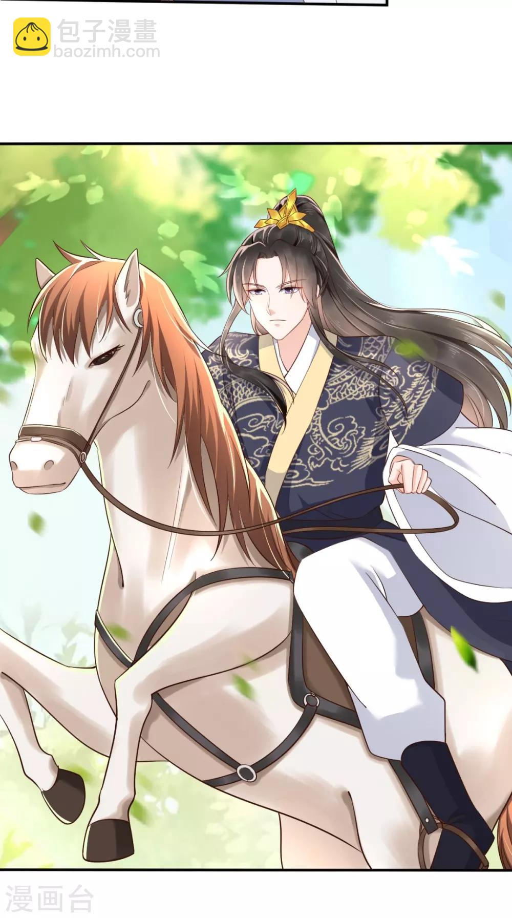 癡傻毒妃不好惹 - 第117話 護妻小能手！ - 6