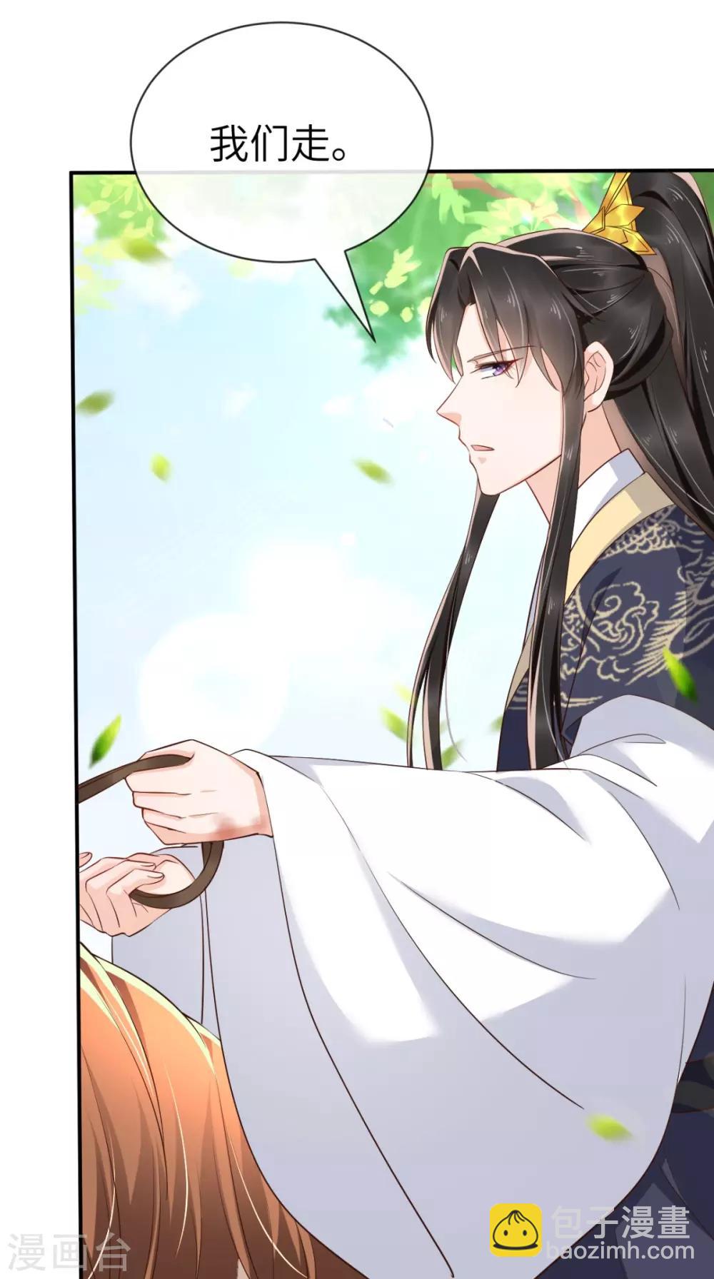 癡傻毒妃不好惹 - 第117話 護妻小能手！ - 7