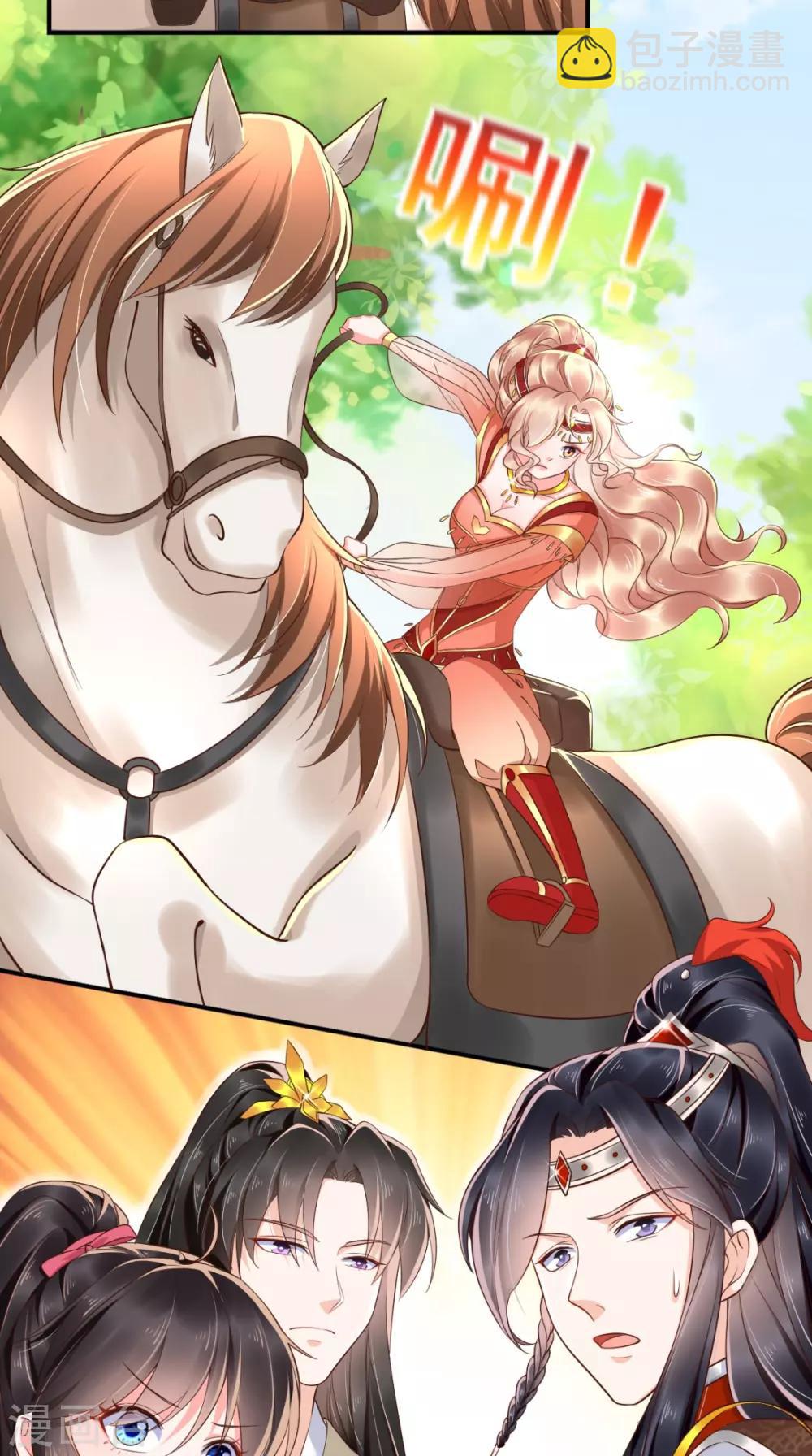 癡傻毒妃不好惹 - 第117話 護妻小能手！ - 7