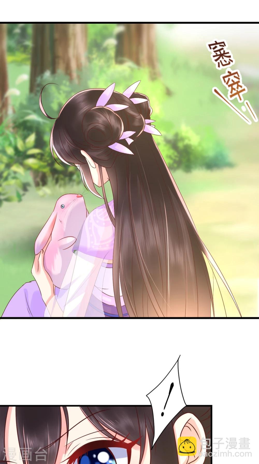 癡傻毒妃不好惹 - 第119話 合作愉快！ - 4