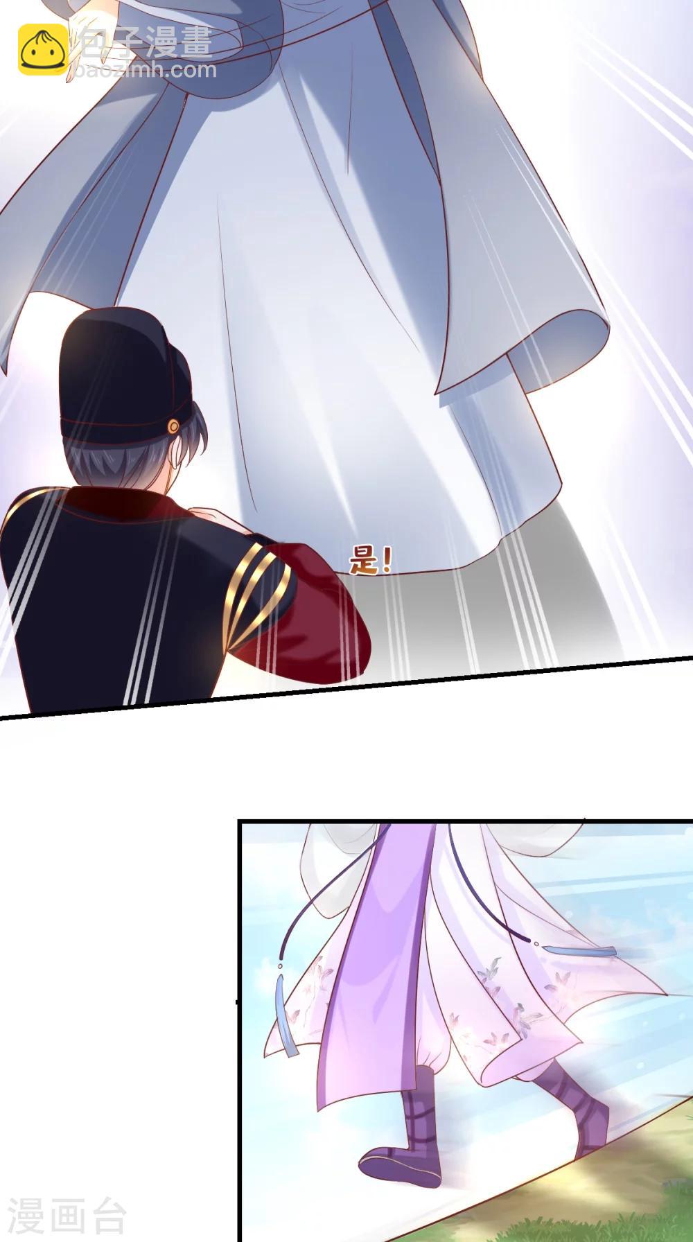 癡傻毒妃不好惹 - 第121話 靠在你懷裡真好 - 7